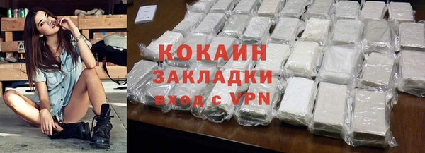 мяу мяу кристалл Белоозёрский