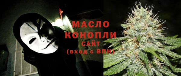 кристаллы Беломорск