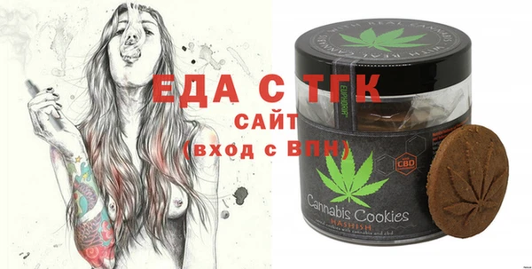 мяу мяу кристалл Белоозёрский
