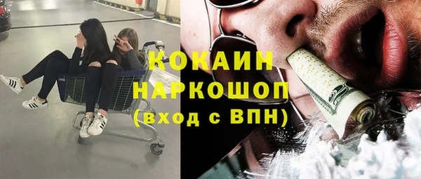 гашишное масло Белокуриха