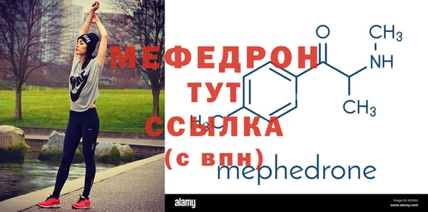 кристаллы Беломорск