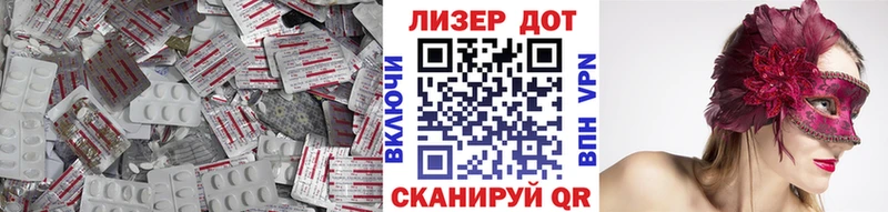 LSD-25 экстази ecstasy  mega зеркало  Дагестанские Огни 