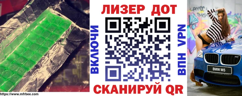 ЛСД экстази кислота Дагестанские Огни
