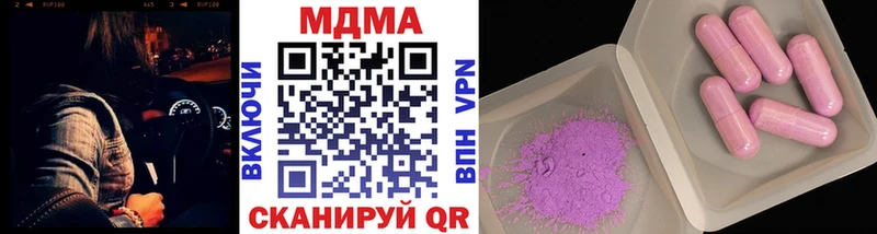 MDMA кристаллы  Дагестанские Огни 