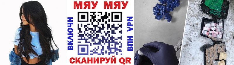 наркотики Дагестанские Огни МЕФ мука