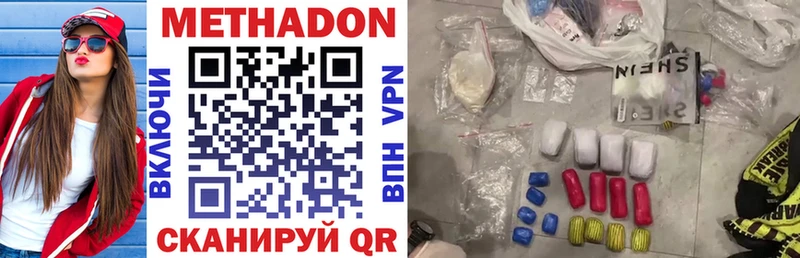 Метадон мёд  shop Telegram  Дагестанские Огни  купить  
