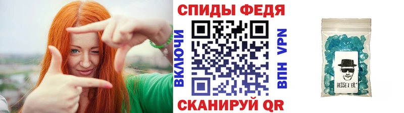 МЕТАМФЕТАМИН винт  дарнет шоп  Дагестанские Огни 