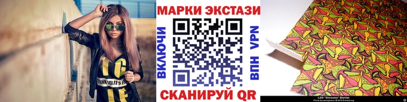 мега   Дагестанские Огни  Наркотические марки 1,8мг  как найти наркотики 